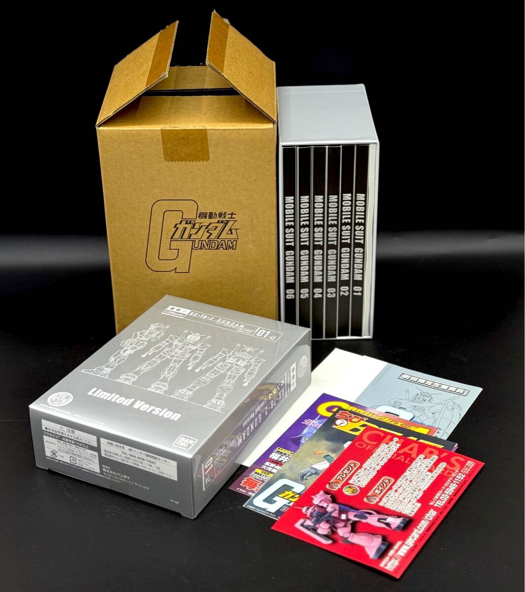 2025年最新】Yahoo!オークション -機動戦士ガンダム dvd-boxの 2025年最新】Yahoo!オークション -機動戦士ガンダム dvd-boxの