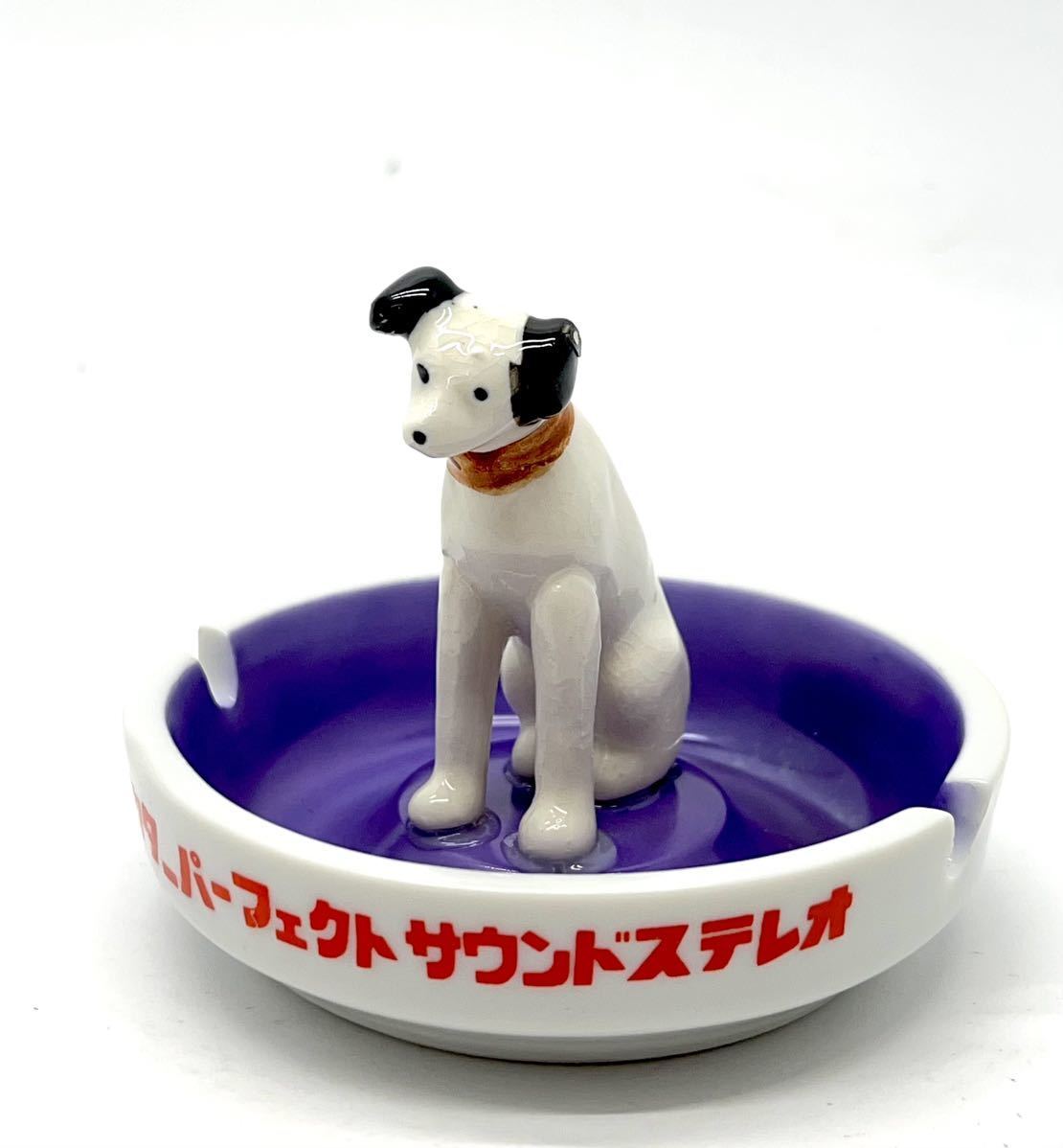 2025年最新】Yahoo!オークション -ビクター 犬(アンティーク 2025年最新】Yahoo!オークション -ビクター 犬(アンティーク