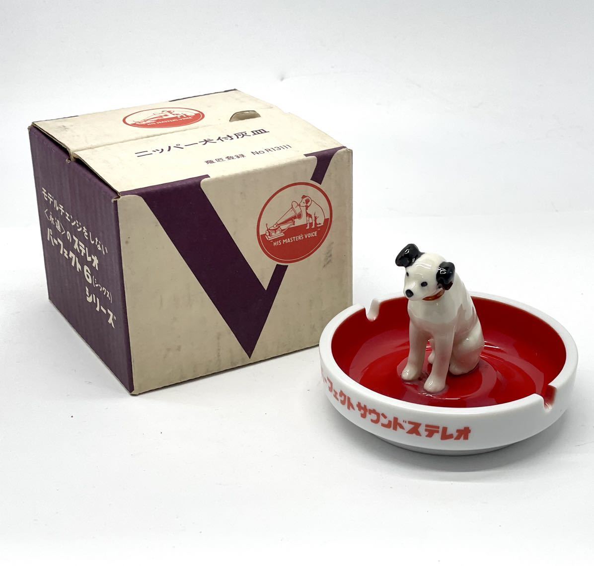 激レア 当時物 箱付き ビクター犬 ニッパー 8匹セット 昭和レトロ Yahoo!オークション -「ビクター犬 置物」(アンティーク