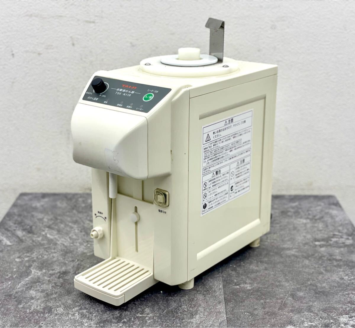 2025年最新】Yahoo!オークション -タイジ酒燗器の中古品・新品 2025年最新】Yahoo!オークション -タイジ酒燗器の中古品・新品