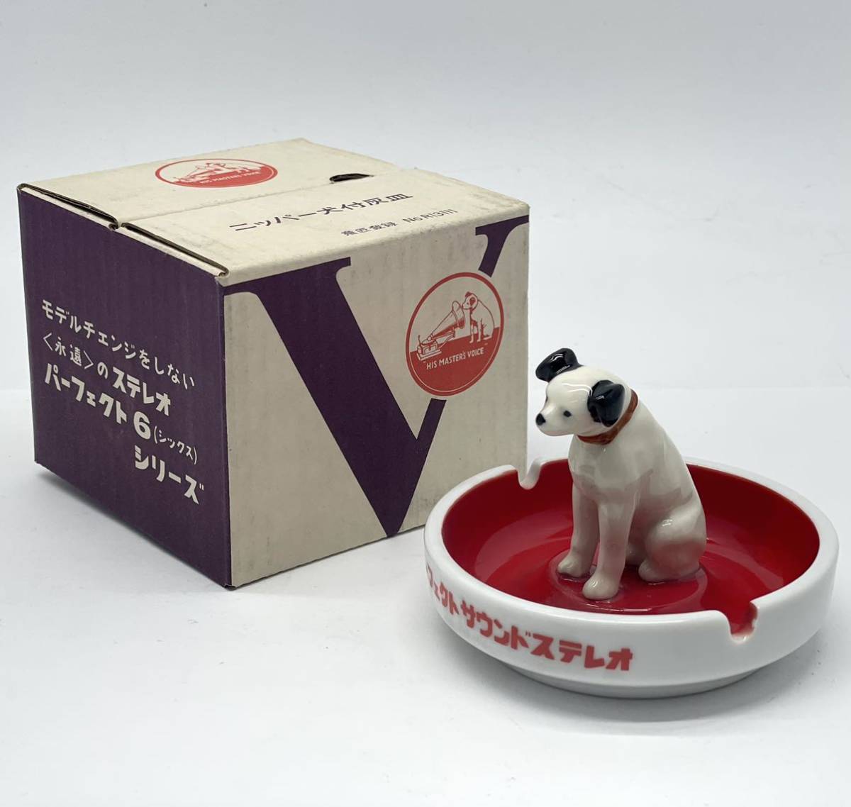 2025年最新】Yahoo!オークション -ビクター 犬 ニッパーの中古品