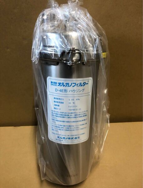 業務用 浄水器 オルガノ カートリッジ3本付き 新品商品
