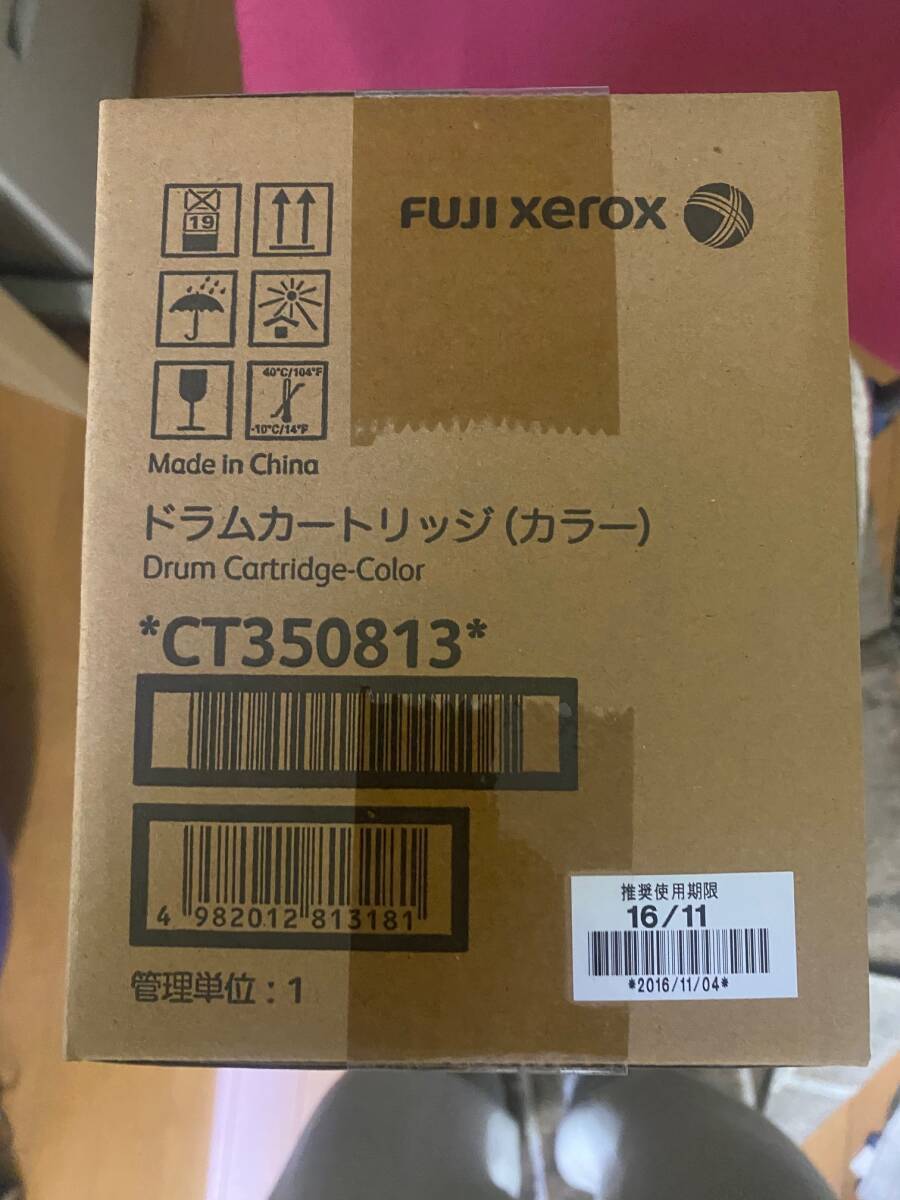 Yahoo!オークション -「富士ゼロックスドラムカートリッジ」の Yahoo!オークション -「富士ゼロックスドラムカートリッジ」の