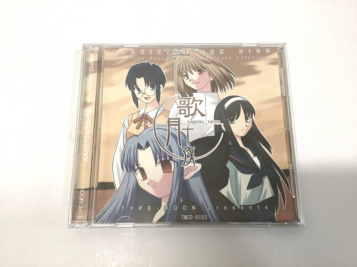 2025年最新】Yahoo!オークション -#奈須きのこの中古品・新品 2025年最新】Yahoo!オークション -#奈須きのこの中古品・新品