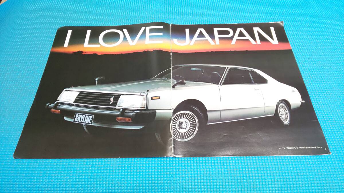 Yahoo!オークション -「スカイラインジャパンカタログ」(自動車