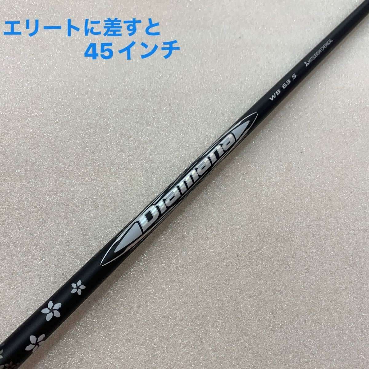 2025年最新】Yahoo!オークション -ディアマナ wb 63の中古品 2025年最新】Yahoo!オークション -ディアマナ wb 63の中古品