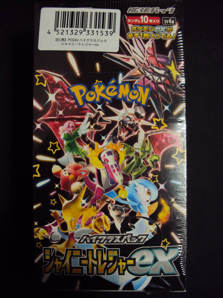 Yahoo!オークション -「ポケモンカードbox未開封 シュリンク付き Yahoo!オークション -「ポケモンカードbox未開封 シュリンク付き