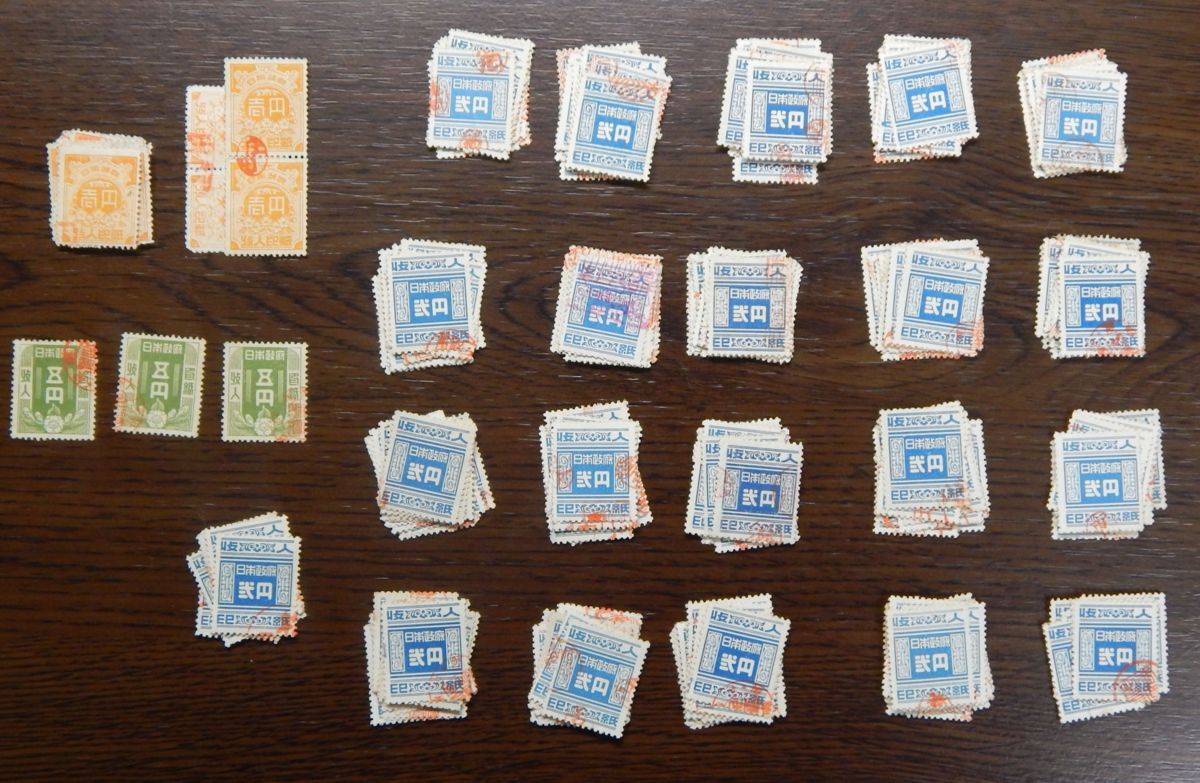 収入印紙 使用済の値段と価格推移は？｜36件の売買データから