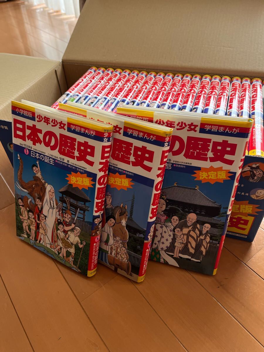 2025年最新】Yahoo!オークション -日本の歴史 小学館の中古品