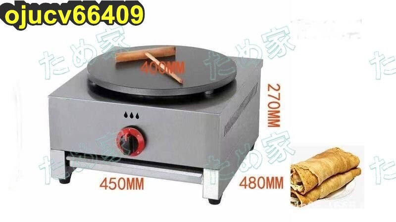 2025年最新】Yahoo!オークション -ガスクレープ焼き器の中古品 2025年最新】Yahoo!オークション -ガスクレープ焼き器の中古品