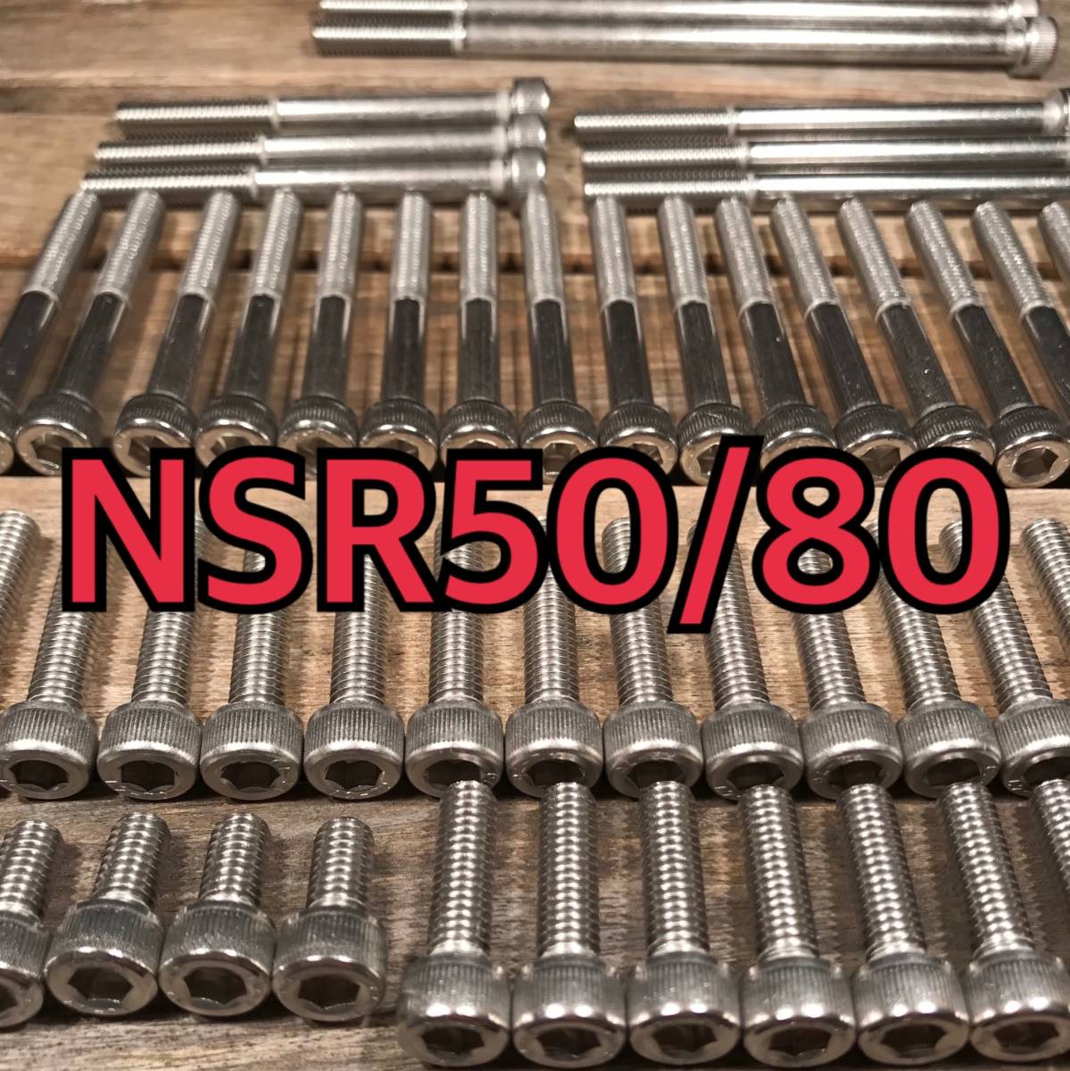 Yahoo!オークション -「nsr80 エンジン」の落札相場・落札価格 Yahoo!オークション -「nsr80 エンジン」の落札相場・落札価格