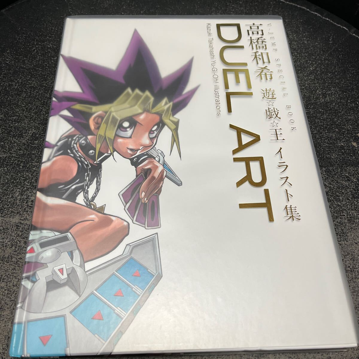 2025年最新】Yahoo!オークション -原画 遊戯王の中古品・新品 2025年最新】Yahoo!オークション -原画 遊戯王の中古品・新品