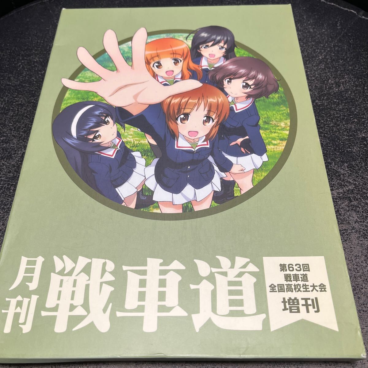 2025年最新】Yahoo!オークション -ガールズ パンツァー 6の中古