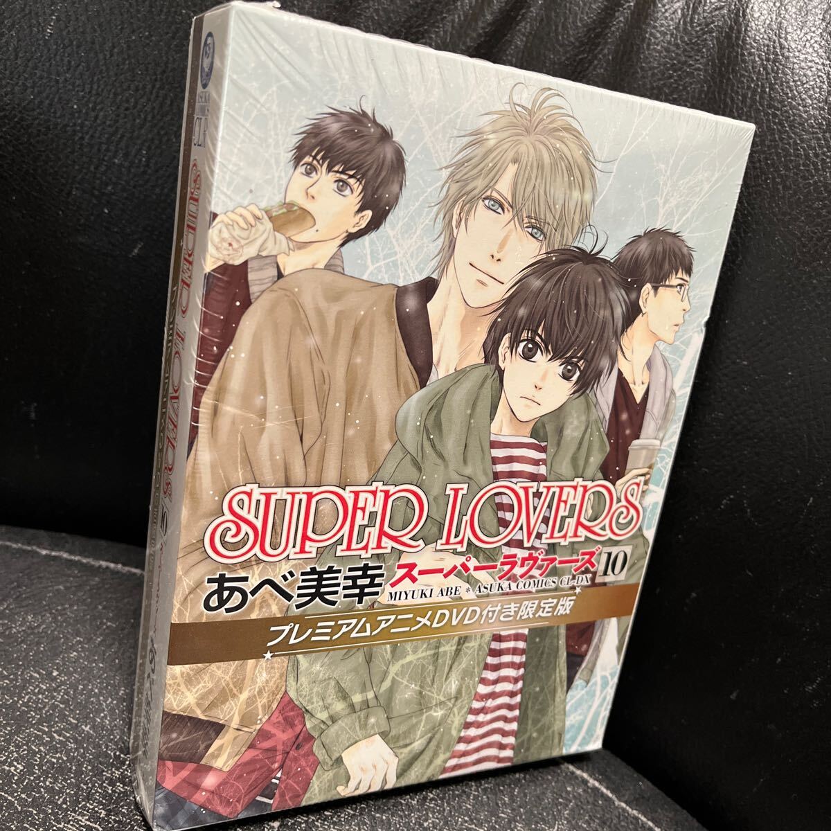 Yahoo!オークション -「あべ 美幸 super lovers」(漫画 Yahoo!オークション -「あべ 美幸 super lovers」(漫画