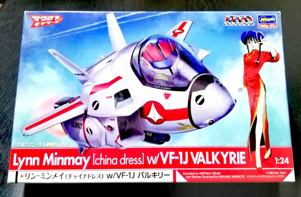 Yahoo!オークション -「リンミンメイ」(プラモデル) の落札相場