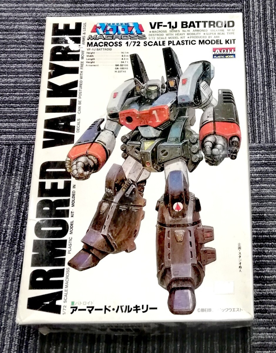 Yahoo!オークション -「アーマードバルキリー」(プラモデル) の Yahoo!オークション -「アーマードバルキリー」(プラモデル) の