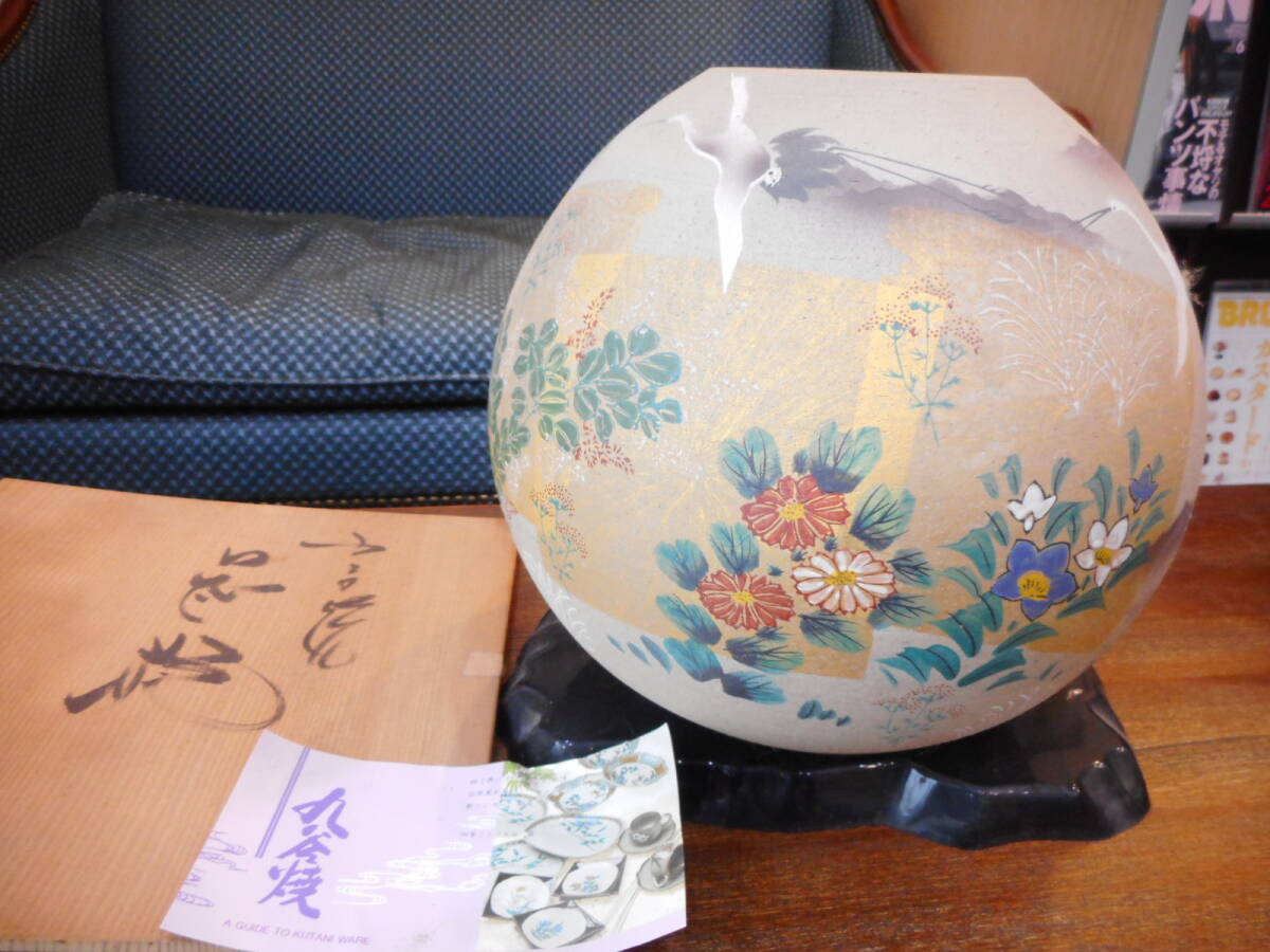 Yahoo!オークション -「九谷焼 花瓶 花鳥」(九谷) (日本の陶磁 Yahoo!オークション -「九谷焼 花瓶 花鳥」(九谷) (日本の陶磁