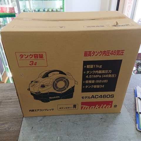 2025年最新】Yahoo!オークション -マキタ コンプレッサー 460 2025年最新】Yahoo!オークション -マキタ コンプレッサー 460