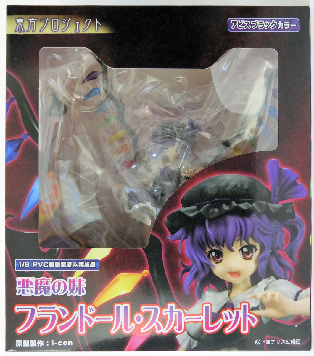 Yahoo!オークション -「悪魔の妹 フランドール スカーレット」の