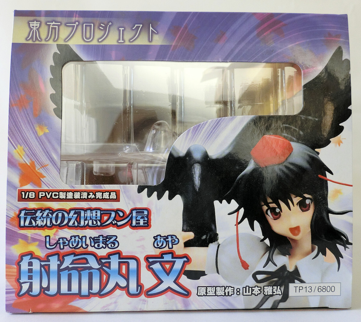 2025年最新】Yahoo!オークション -東方project 射命丸の中古品 2025年最新】Yahoo!オークション -東方project 射命丸の中古品