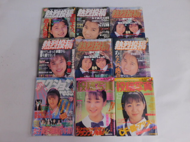 Yahoo!オークション -「アクションpress熱烈投稿」(雑誌) の落札