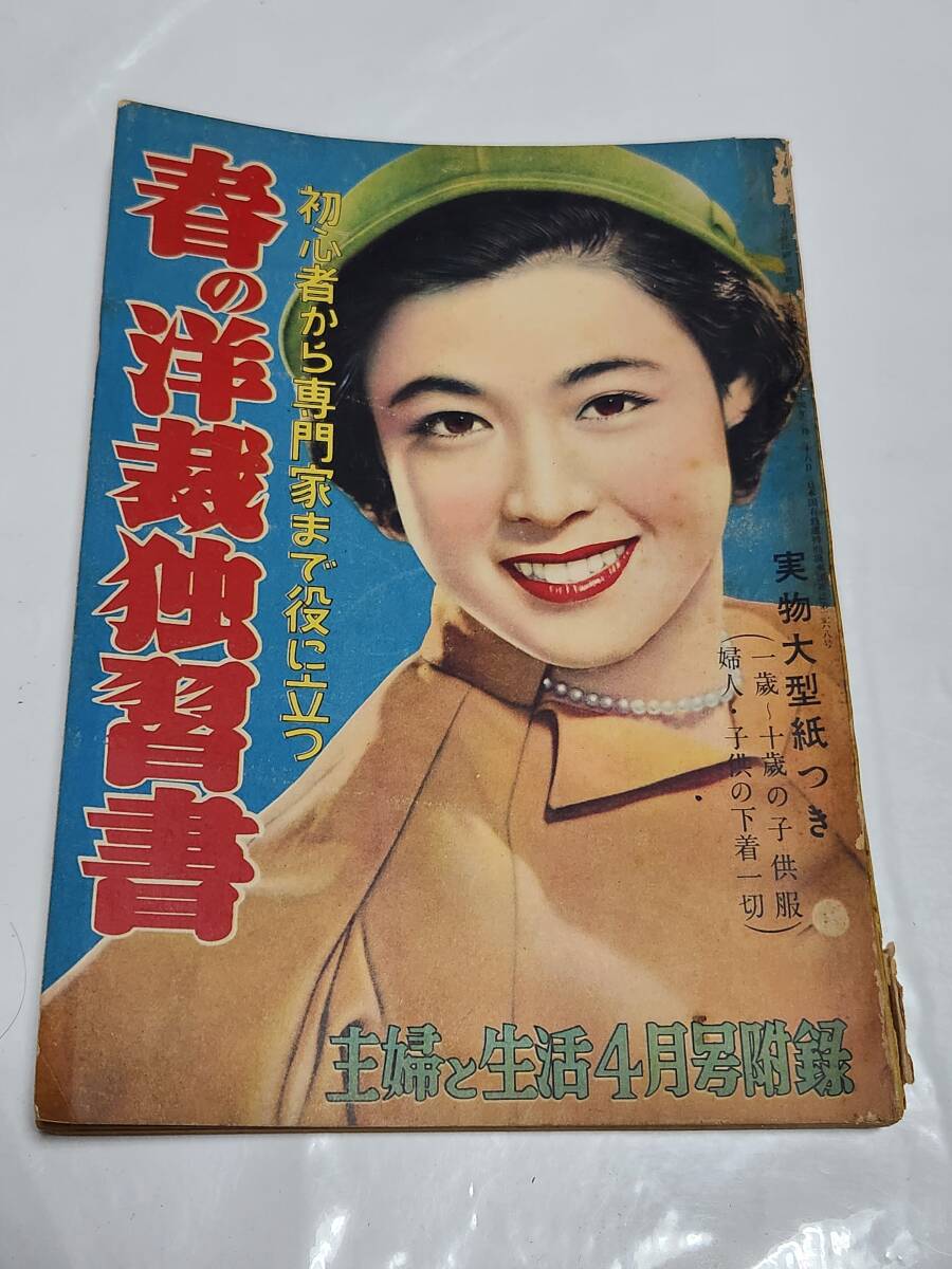 2025年最新】Yahoo!オークション -木村三津子の中古品・新品・未