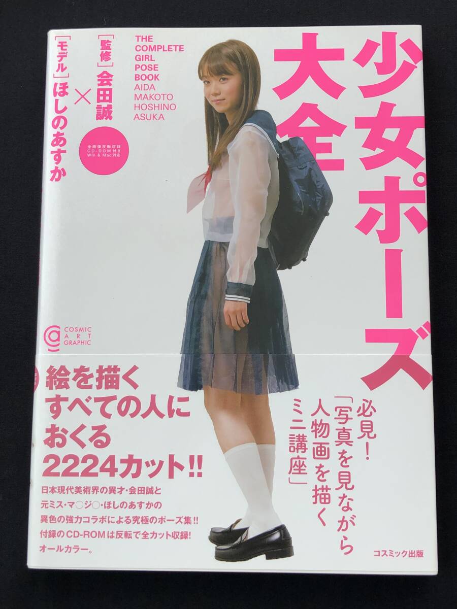 Yahoo!オークション -「奈良美智 サイン」の落札相場・落札価格 Yahoo!オークション -「奈良美智 サイン」の落札相場・落札価格
