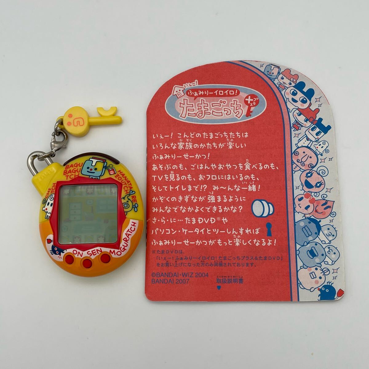 Yahoo!オークション -「ふぁみ」(たまごっち) (バーチャルペット Yahoo!オークション -「ふぁみ」(たまごっち) (バーチャルペット