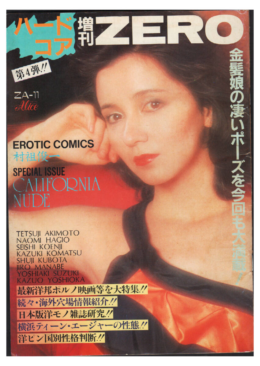 2025年最新】Yahoo!オークション -(alice(雑誌)の中古品・新品