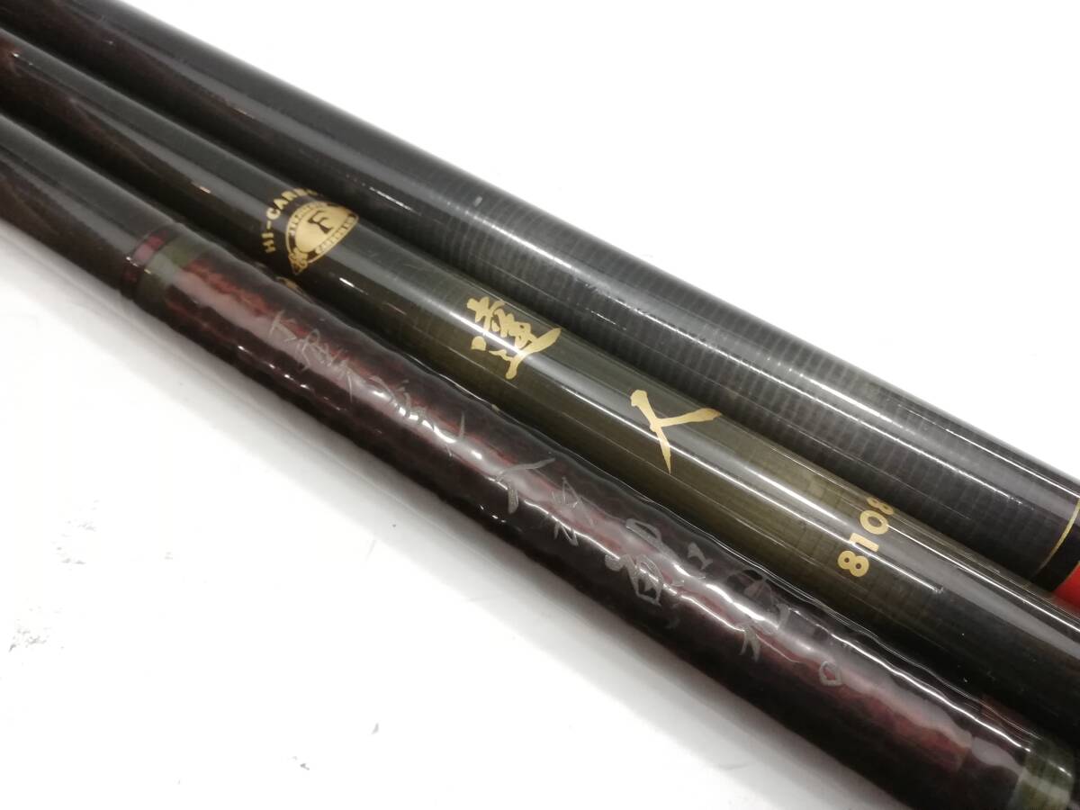 Yahoo!オークション -「下野」(アユ竿) (淡水)の落札相場・落札価格 Yahoo!オークション -「下野」(アユ竿) (淡水)の落札相場・落札価格