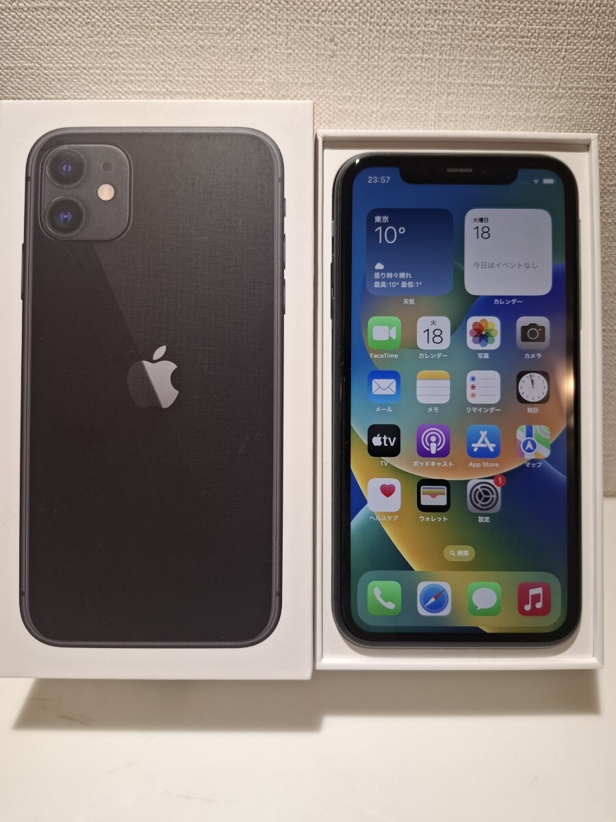 Yahoo!オークション -「iphone11 バッテリー」の落札相場・落札価格 Yahoo!オークション -「iphone11 バッテリー」の落札相場・落札価格