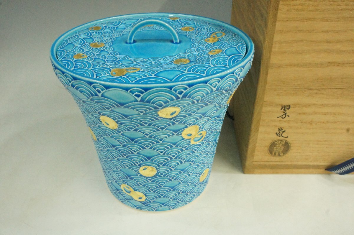 Yahoo!オークション -「中村翠嵐」(水指) (茶道具)の落札相場 Yahoo!オークション -「中村翠嵐」(水指) (茶道具)の落札相場