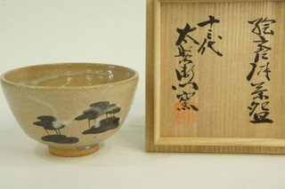 2025年最新】Yahoo!オークション -中里太郎右衛門 茶碗の中古品 2025年最新】Yahoo!オークション -中里太郎右衛門 茶碗の中古品