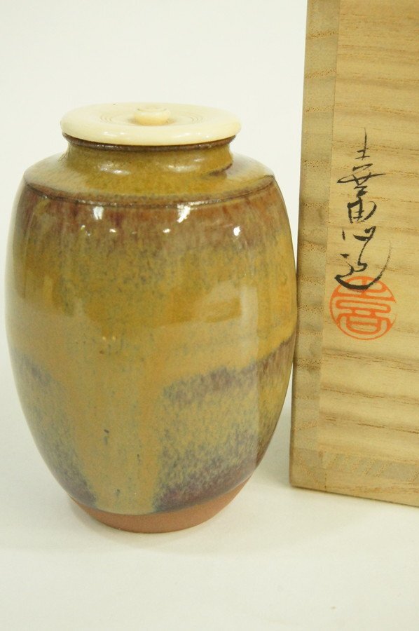茶入 中興名物 高取焼 秋の夜写【販売】-茶道具は京都しみず孔昌堂
