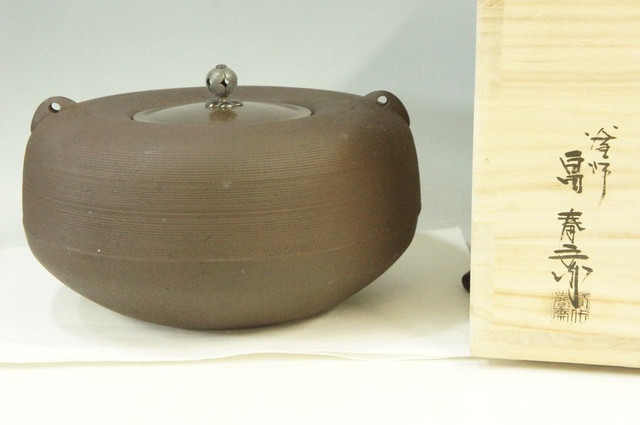 Yahoo!オークション -「茶道具 釜 姥口」の落札相場・落札価格 Yahoo!オークション -「茶道具 釜 姥口」の落札相場・落札価格