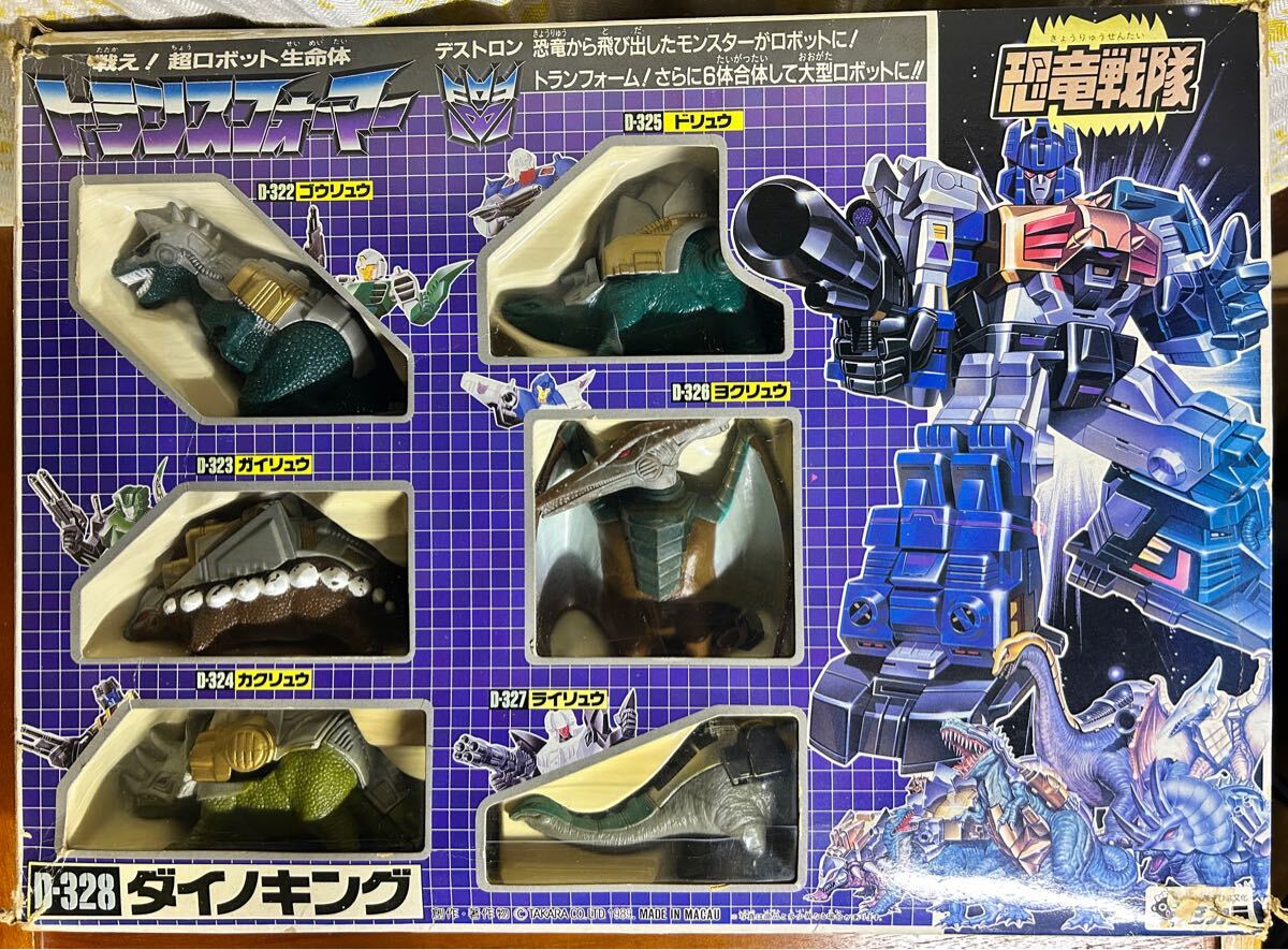Yahoo!オークション -「トランスフォーマー 恐竜戦隊