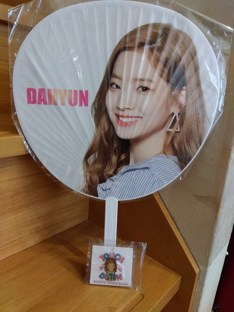 2025年最新】Yahoo!オークション -twice ダヒョン うちわの中古