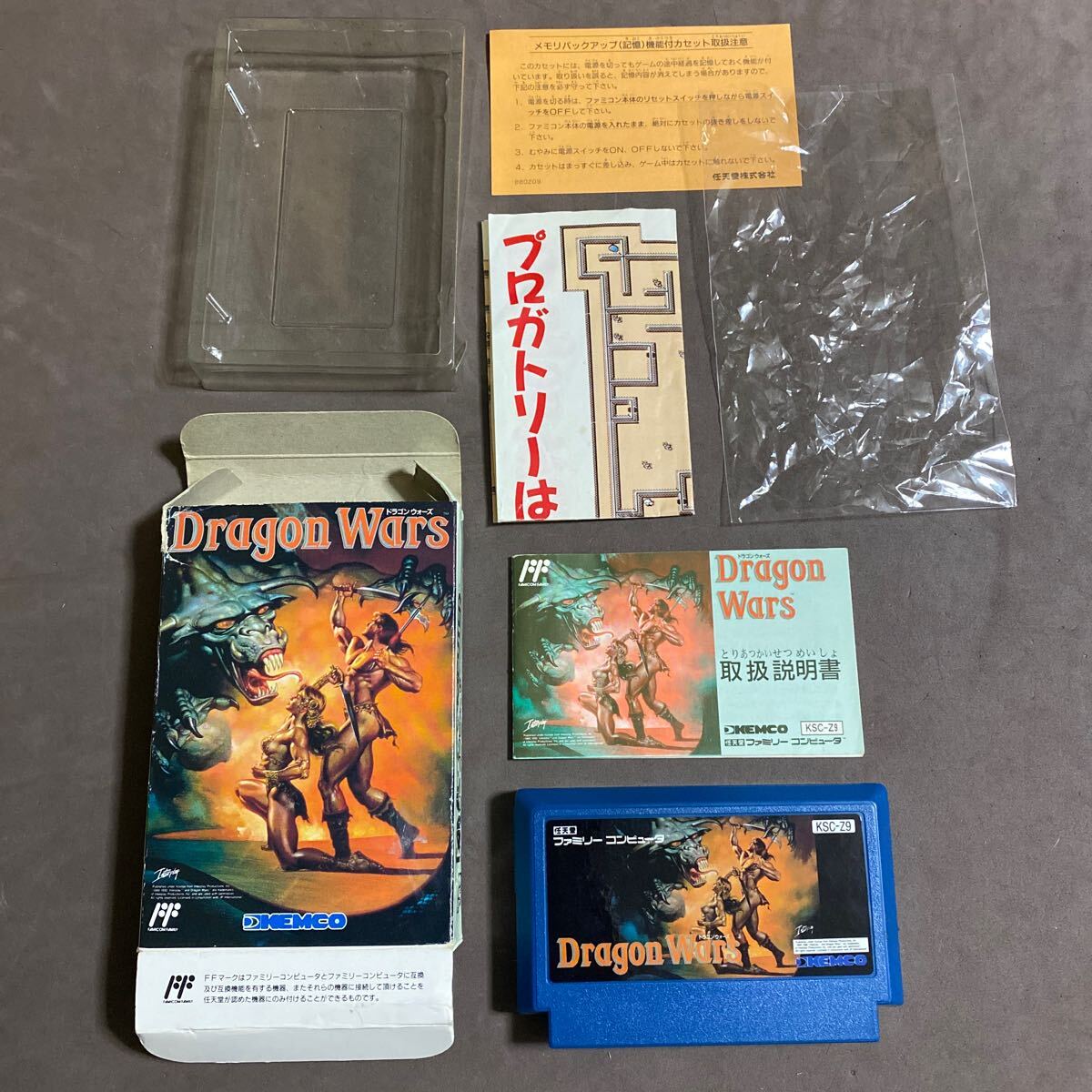 Yahoo!オークション -「ドラゴンウォーズ ファミコン」の落札 Yahoo!オークション -「ドラゴンウォーズ ファミコン」の落札
