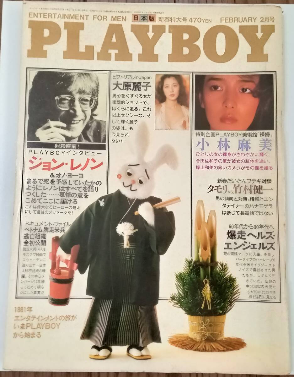 Yahoo!オークション -「大原」(雑誌) (本)の落札相場・落札価格 Yahoo!オークション -「大原」(雑誌) (本)の落札相場・落札価格