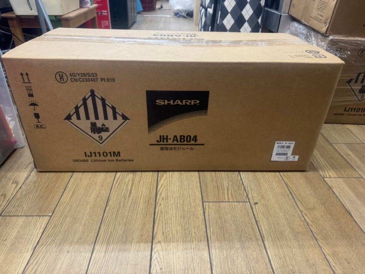 2025年最新】Yahoo!オークション -(sharp シャープ) jhの中古品 2025年最新】Yahoo!オークション -(sharp シャープ) jhの中古品