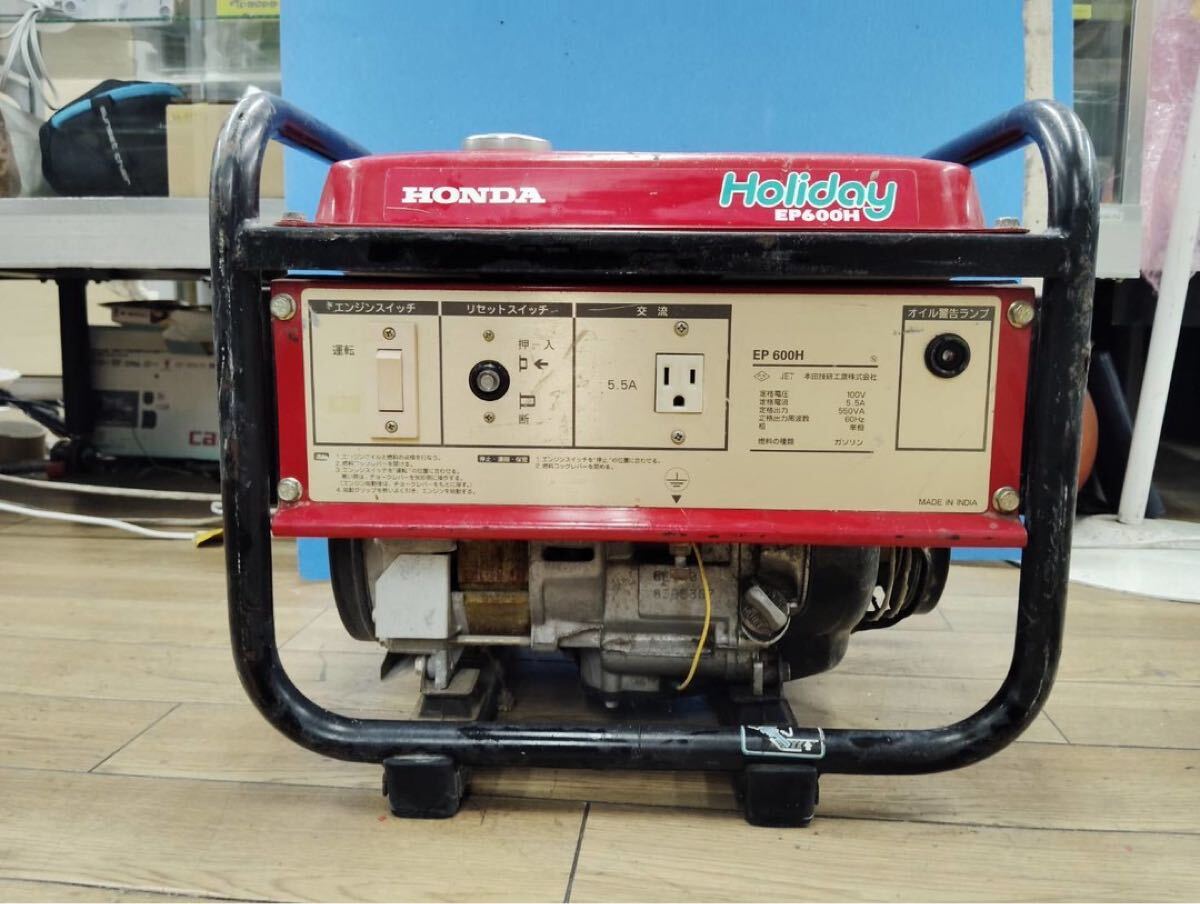 新潟発】ホンダ ポータブル発電機 EP600H 100V 50Hz 450VA 新潟発】ホンダ ポータブル発電機 EP600H 100V 50Hz 450VA