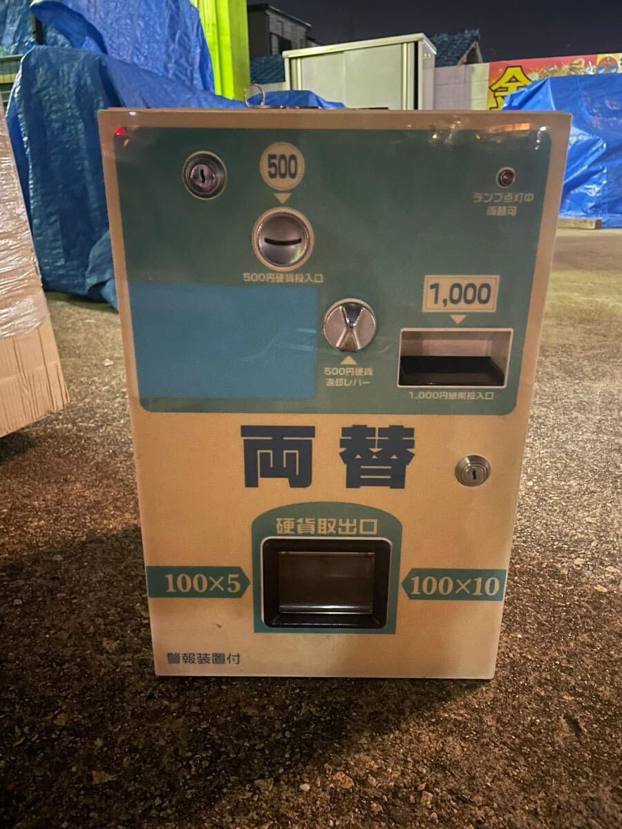 Yahoo!オークション -「両替機 500円」の落札相場・落札価格 Yahoo!オークション -「両替機 500円」の落札相場・落札価格
