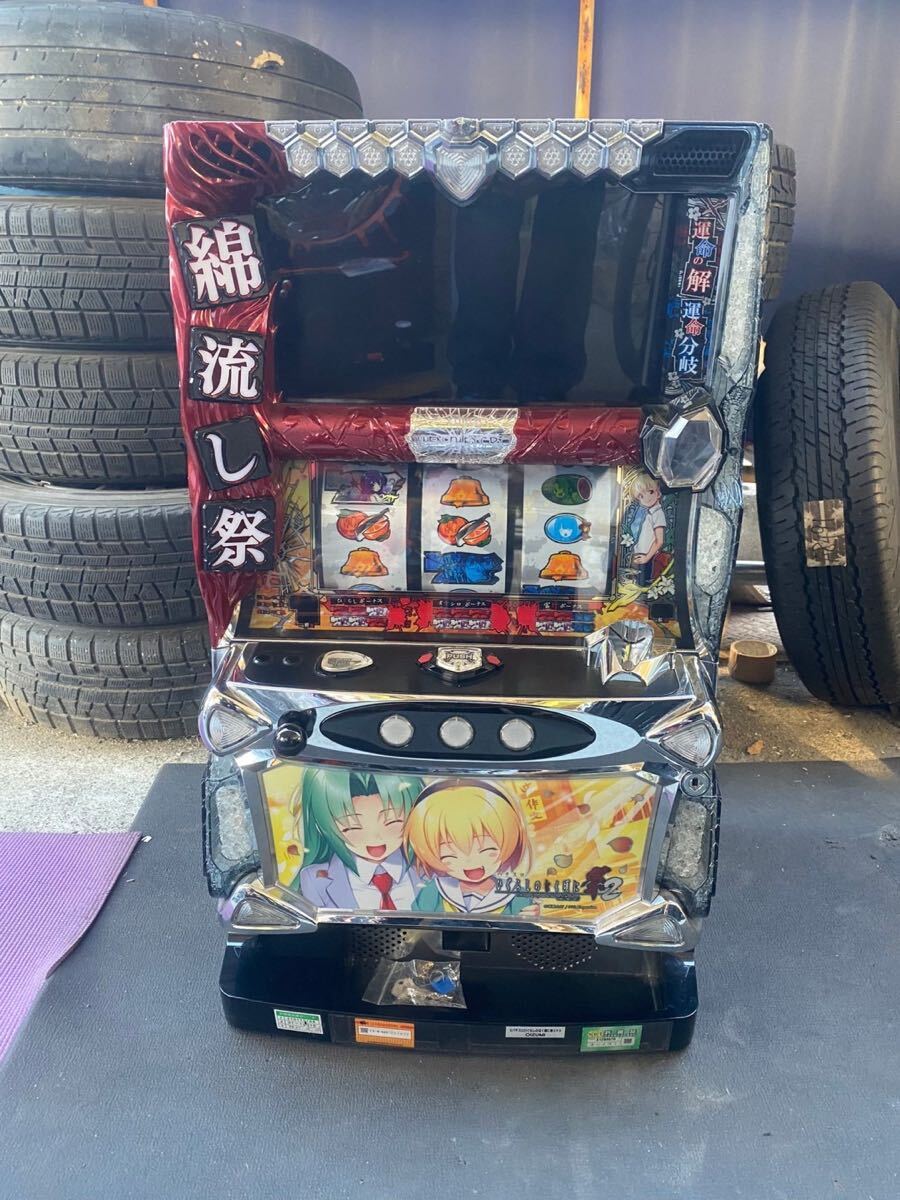Yahoo!オークション -「ひぐらしのなく頃に祭 実機」の落札相場 Yahoo!オークション -「ひぐらしのなく頃に祭 実機」の落札相場