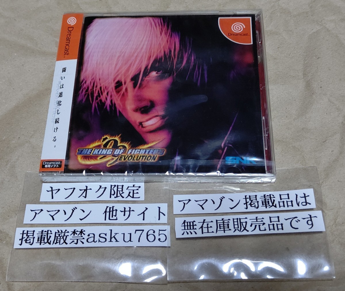 2025年最新】Yahoo!オークション -king of fighters 99の中古品 2025年最新】Yahoo!オークション -king of fighters 99の中古品