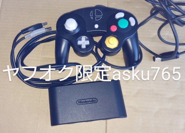 ニンテンドー純正 ゲームキューブ コントローラー スマブラ ブラック・接続タップ 本体のみ/任天堂 GC switch スイッチ Switch wiiu Wii