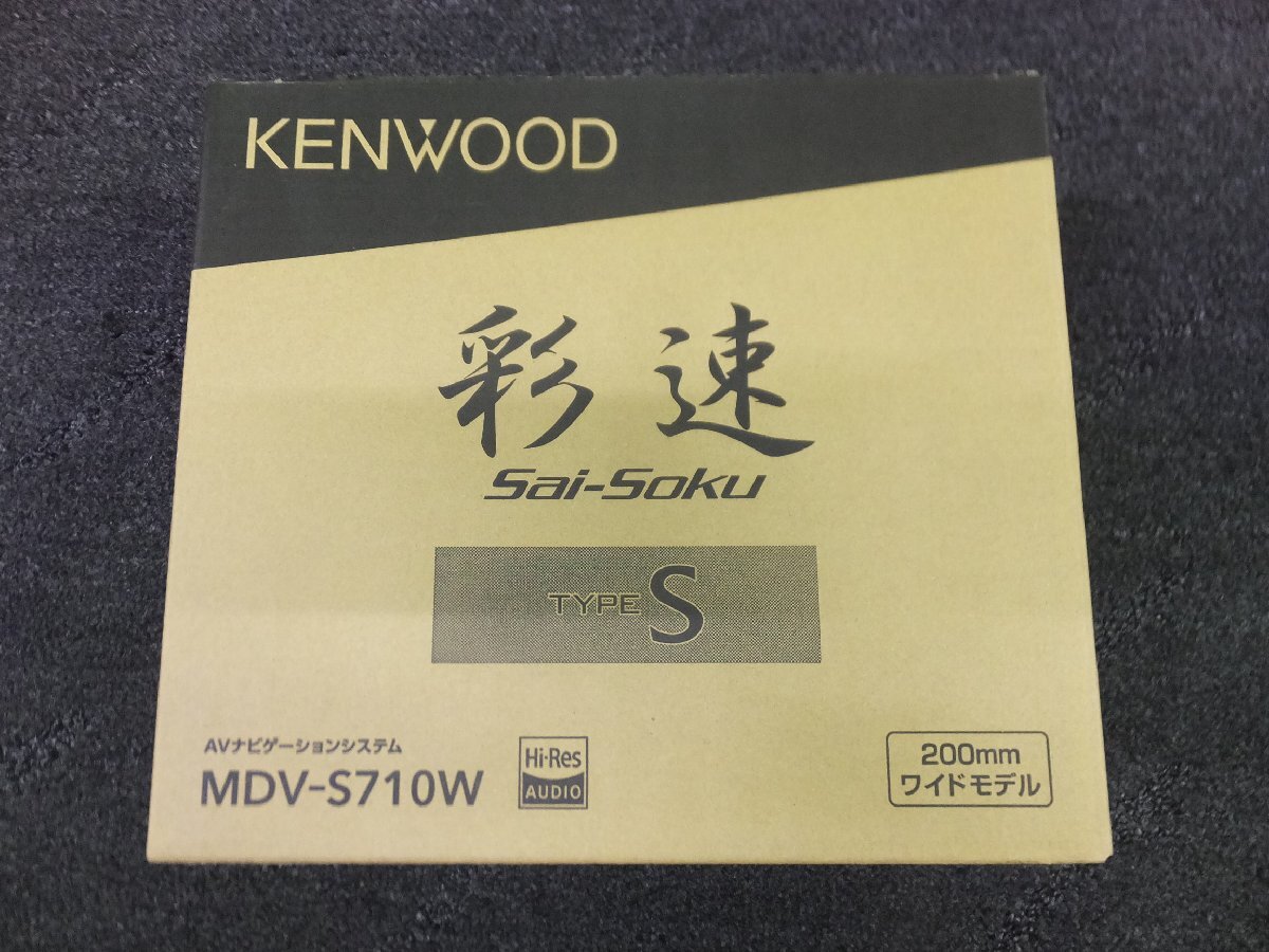 2025年最新】Yahoo!オークション -MDV-S710の中古品・新品・未 2025年最新】Yahoo!オークション -MDV-S710の中古品・新品・未