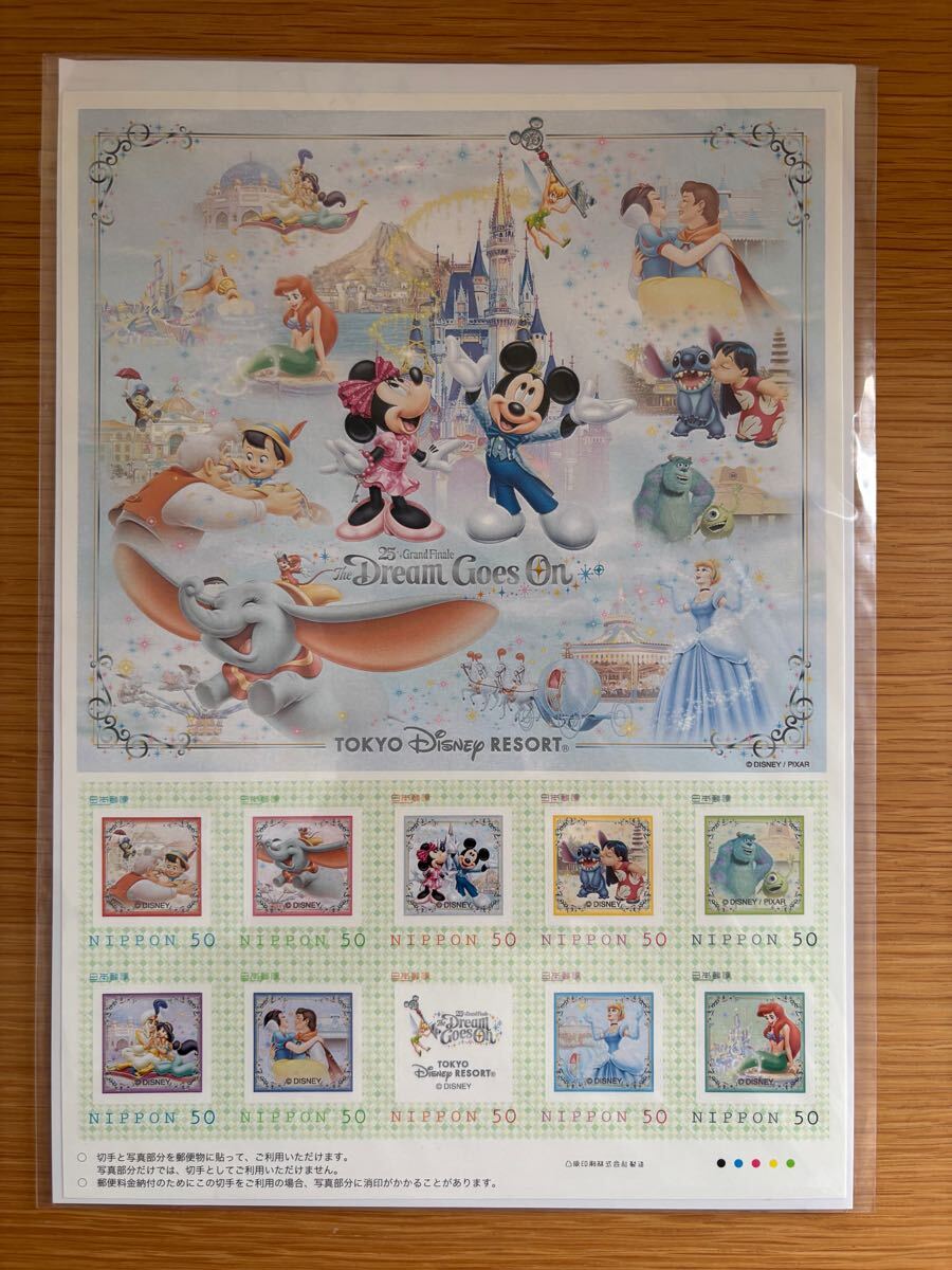 Yahoo!オークション -「ディズニーランド25周年」の落札相場 Yahoo!オークション -「ディズニーランド25周年」の落札相場