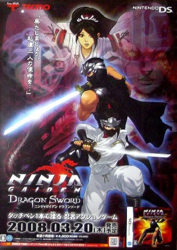 Amazon.com: Ninja Gaiden Dragon Sword (Renewed) : Video Games