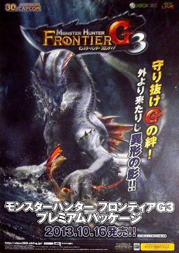 Yahoo!オークション -「カプコン ポスター」(テレビゲーム Yahoo!オークション -「カプコン ポスター」(テレビゲーム
