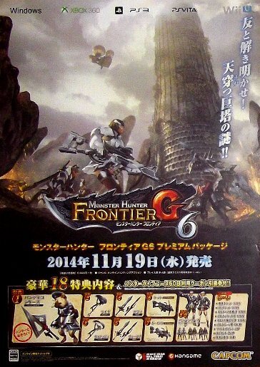 Yahoo!オークション -「カプコン ポスター」(テレビゲーム Yahoo!オークション -「カプコン ポスター」(テレビゲーム
